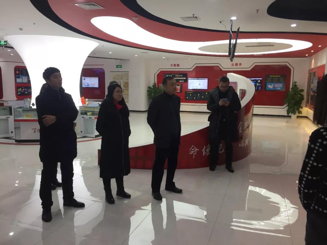 技术有限责任公司领导受邀到北京天融信教育科技有限公司总部参观交流